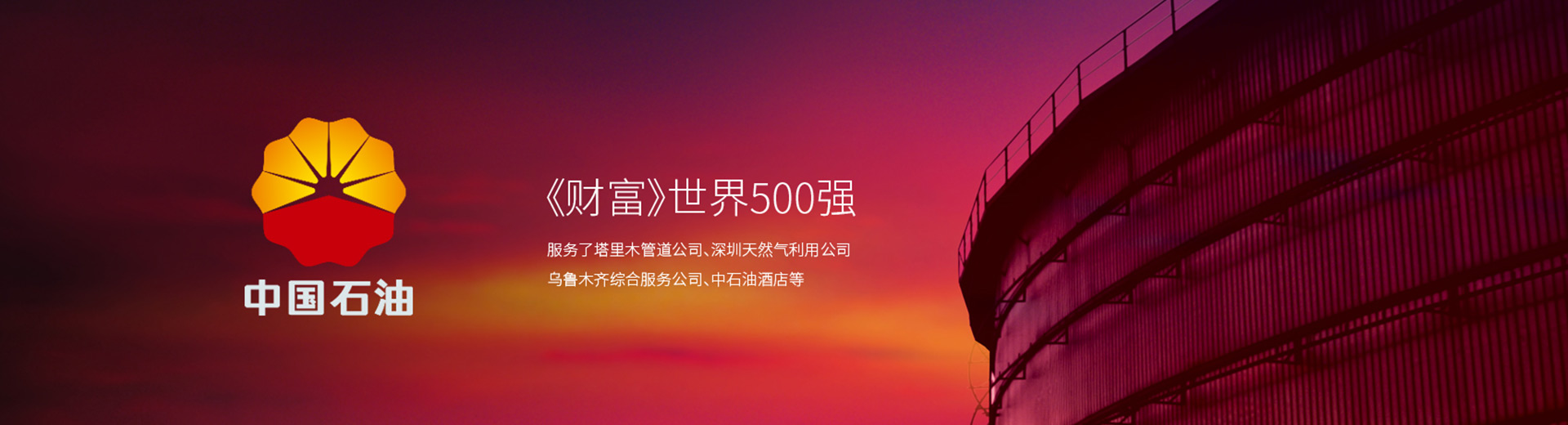 央企 集团 地产 建筑