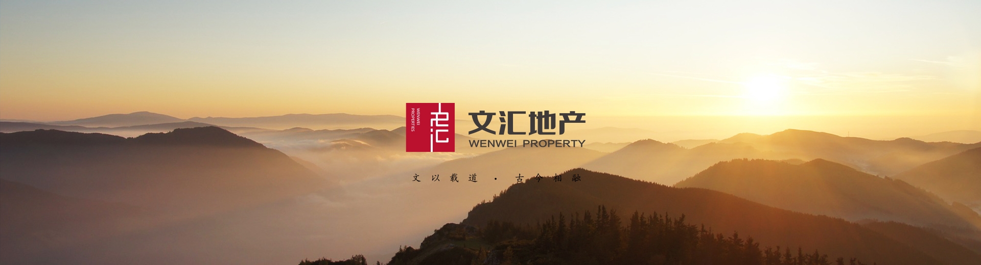 央企 集团 地产 建筑