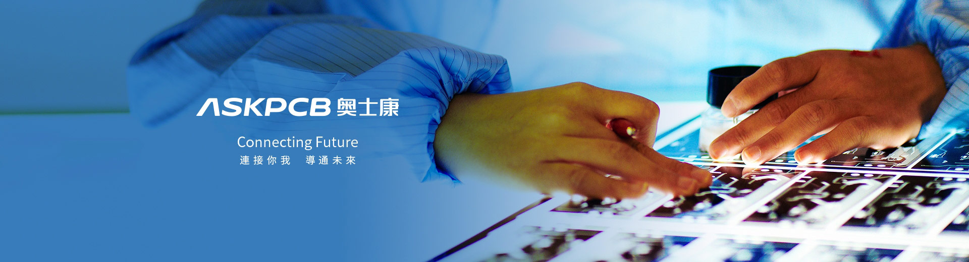 ASKPCB奥士康