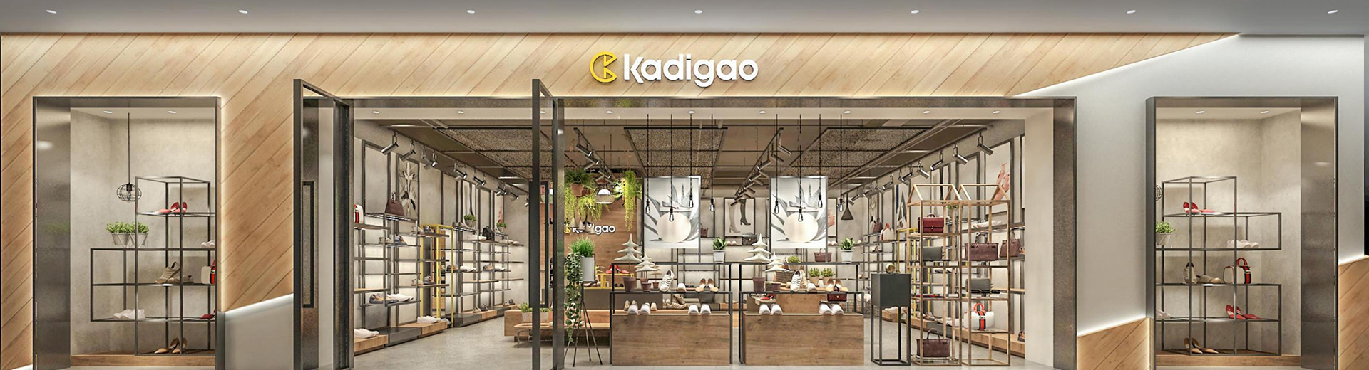 KADIGAO